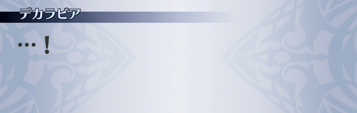 f:id:seisyuu:20201216214713j:plain