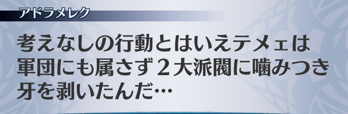 f:id:seisyuu:20201216214727j:plain