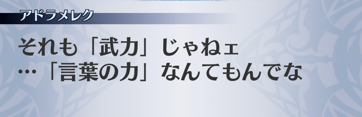 f:id:seisyuu:20201216214733j:plain