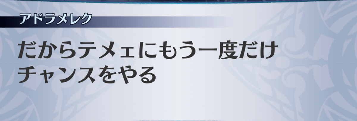 f:id:seisyuu:20201216214740j:plain