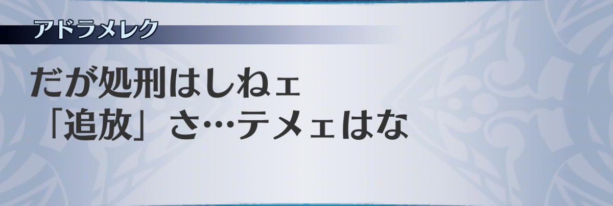 f:id:seisyuu:20201216214806j:plain