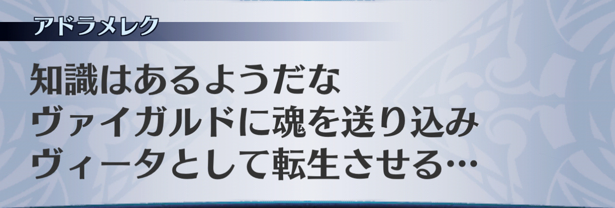 f:id:seisyuu:20201216214817j:plain