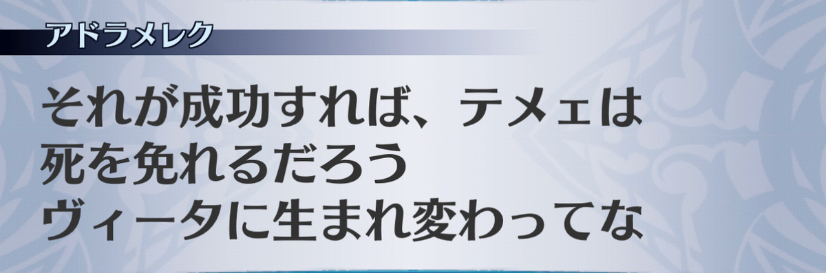 f:id:seisyuu:20201216214824j:plain