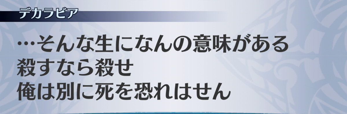 f:id:seisyuu:20201216214841j:plain