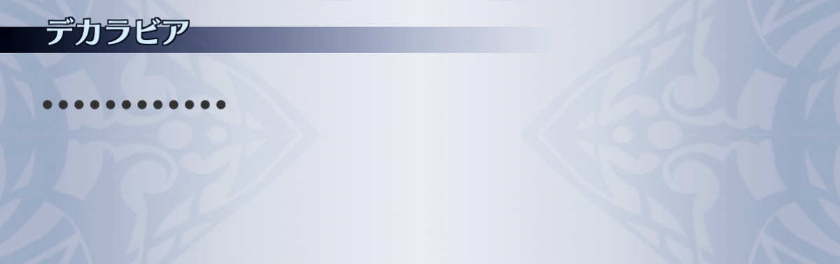 f:id:seisyuu:20201216214900j:plain