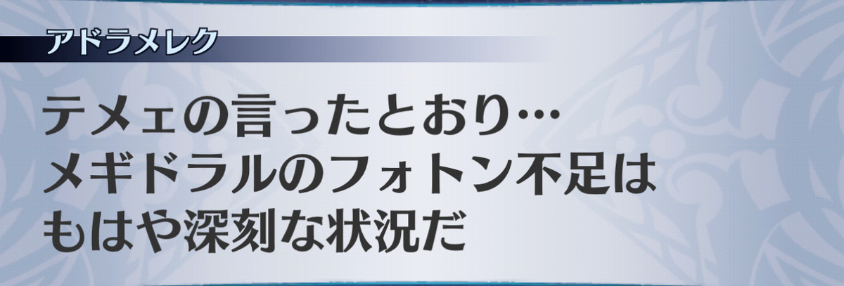 f:id:seisyuu:20201216214909j:plain