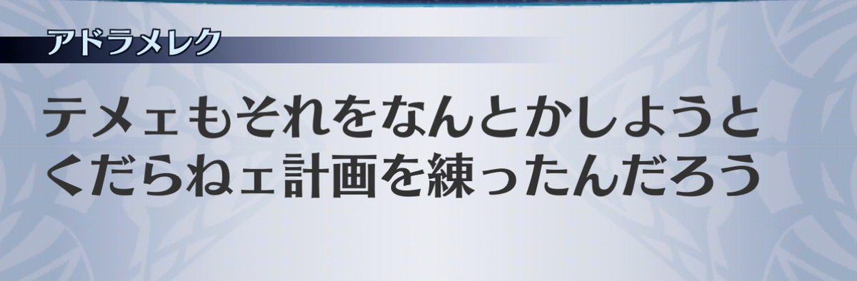 f:id:seisyuu:20201216214917j:plain