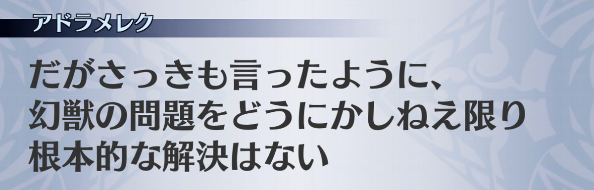 f:id:seisyuu:20201216215006j:plain