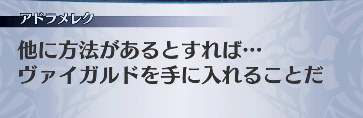 f:id:seisyuu:20201216215016j:plain