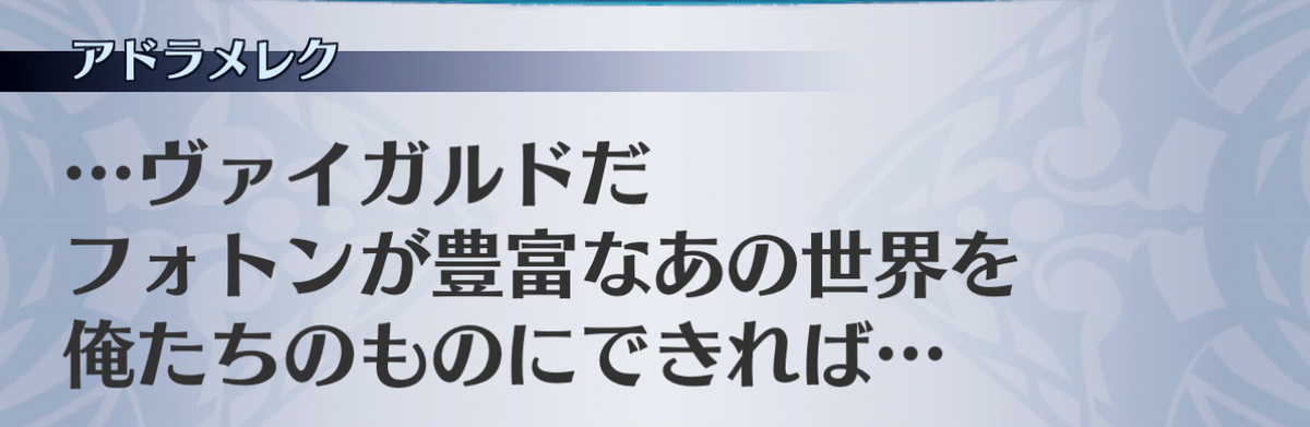 f:id:seisyuu:20201216215033j:plain