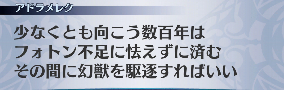 f:id:seisyuu:20201216215038j:plain