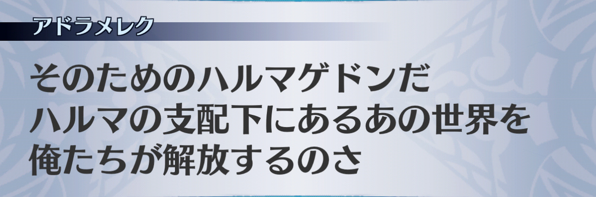 f:id:seisyuu:20201216215044j:plain