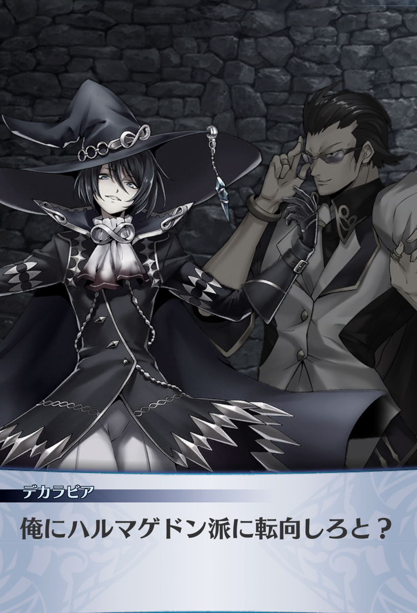 f:id:seisyuu:20201216215051j:plain