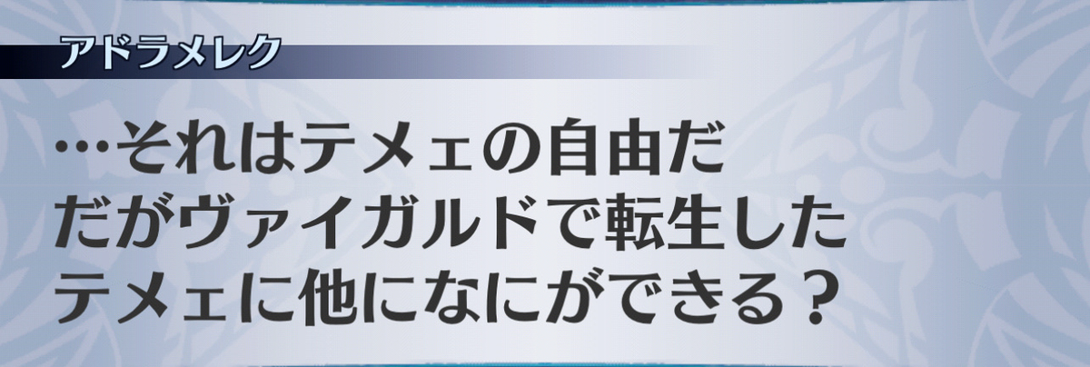 f:id:seisyuu:20201216215102j:plain