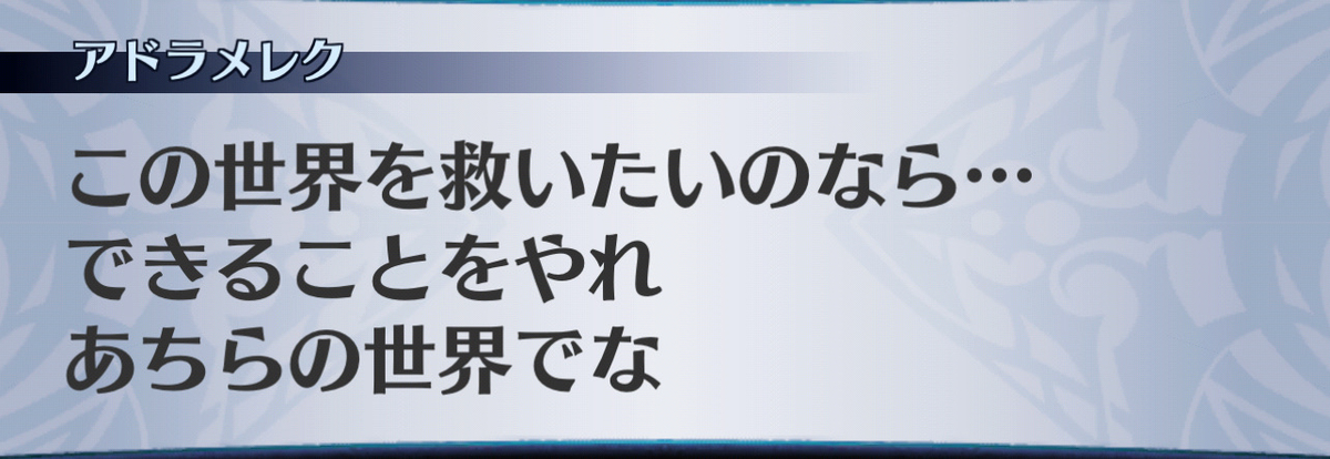 f:id:seisyuu:20201216215109j:plain
