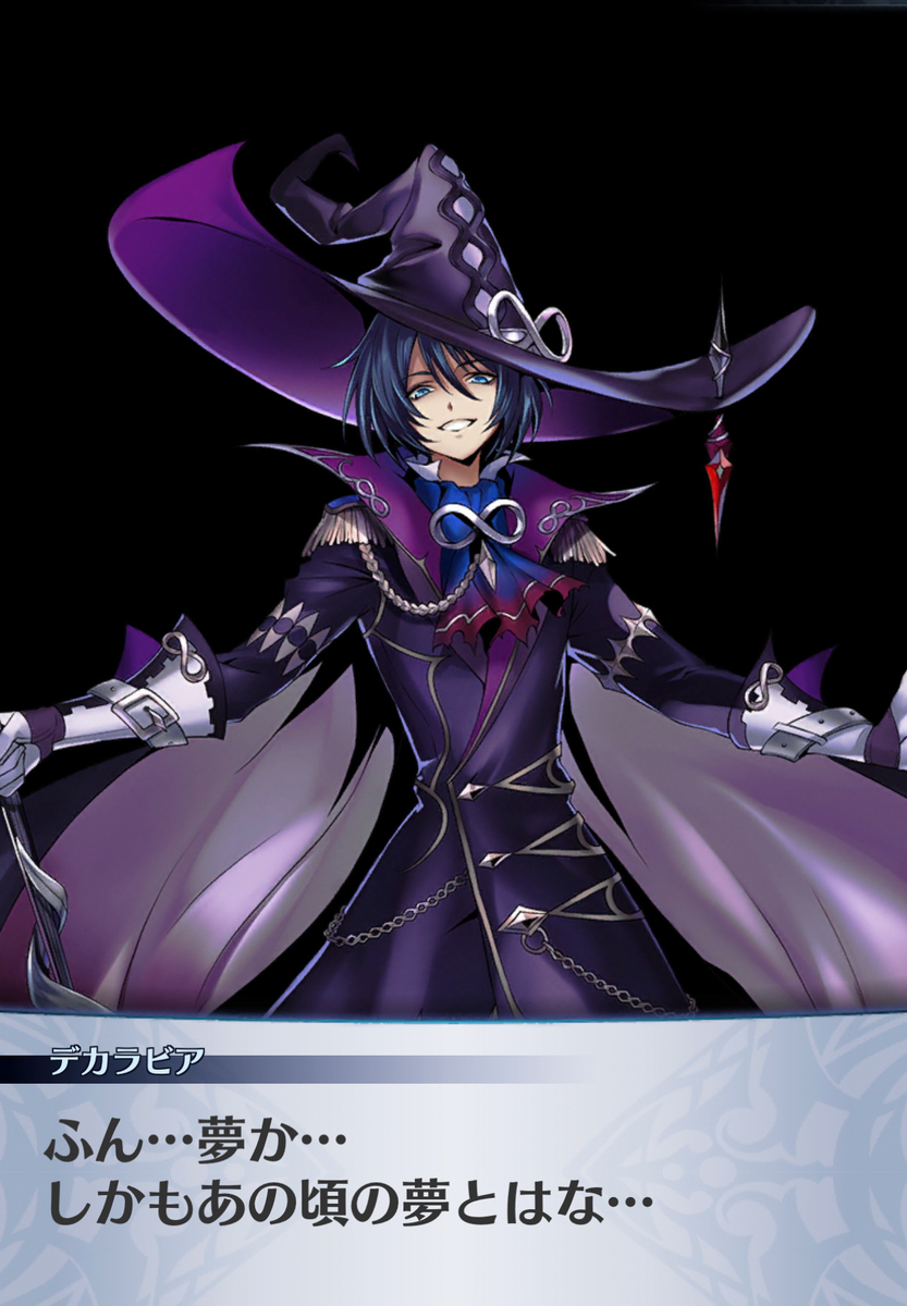 f:id:seisyuu:20201216215124j:plain