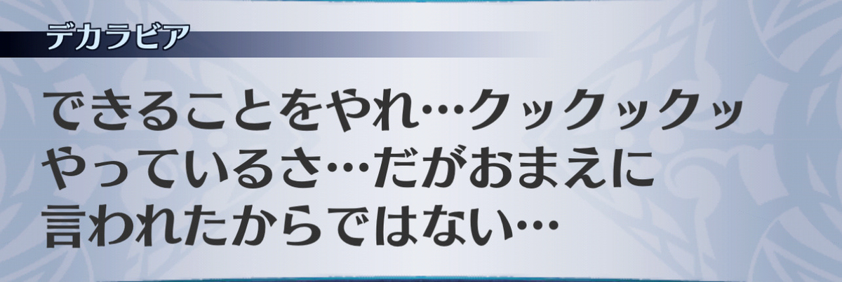 f:id:seisyuu:20201216215132j:plain