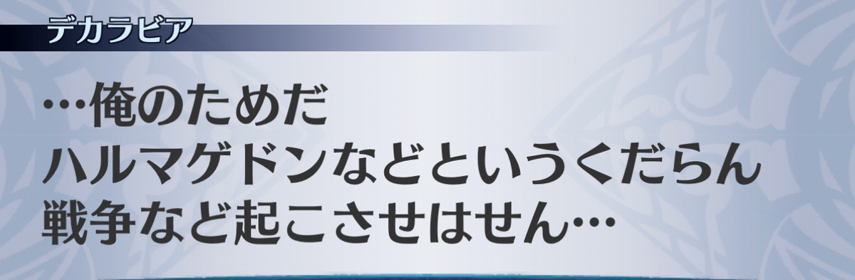 f:id:seisyuu:20201216215140j:plain