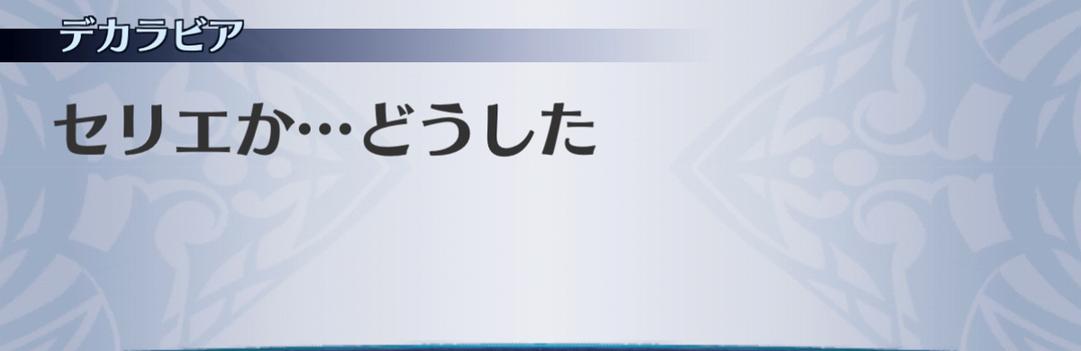 f:id:seisyuu:20201216215255j:plain