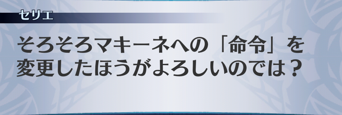 f:id:seisyuu:20201216215300j:plain