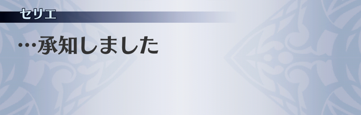 f:id:seisyuu:20201216215336j:plain