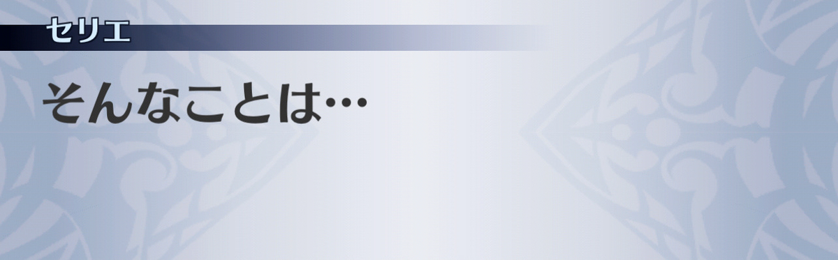 f:id:seisyuu:20201216215352j:plain