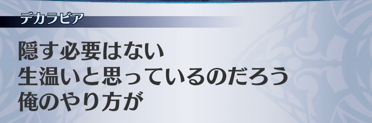 f:id:seisyuu:20201216215400j:plain