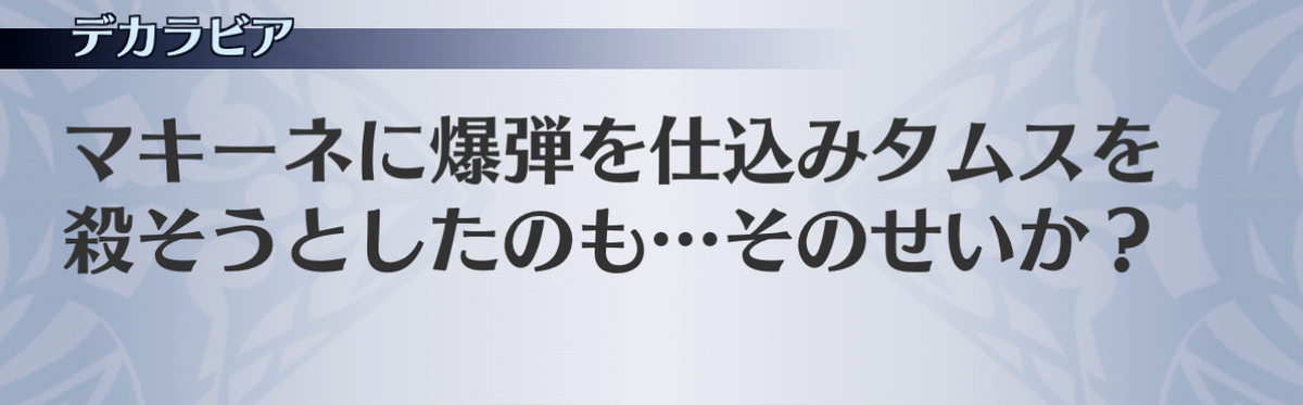 f:id:seisyuu:20201216215408j:plain