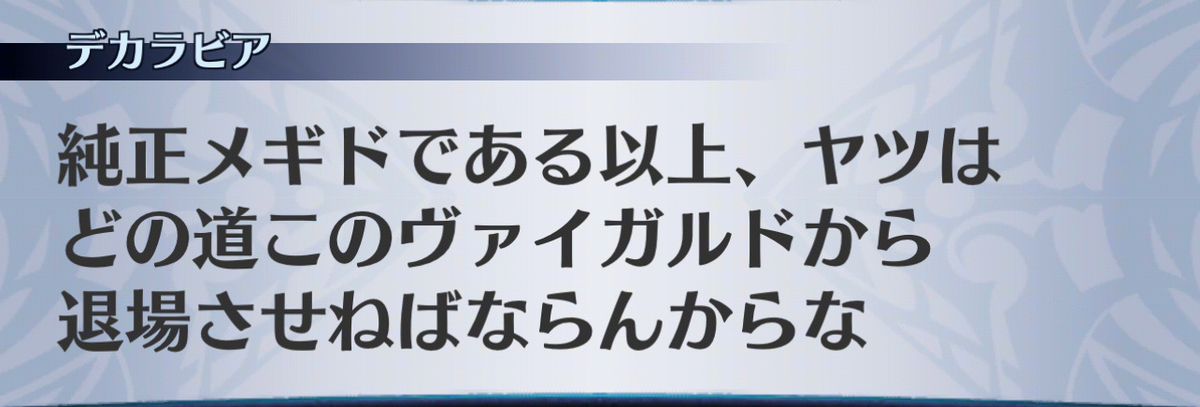 f:id:seisyuu:20201216215445j:plain