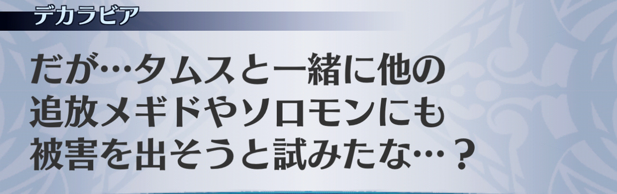f:id:seisyuu:20201216215450j:plain