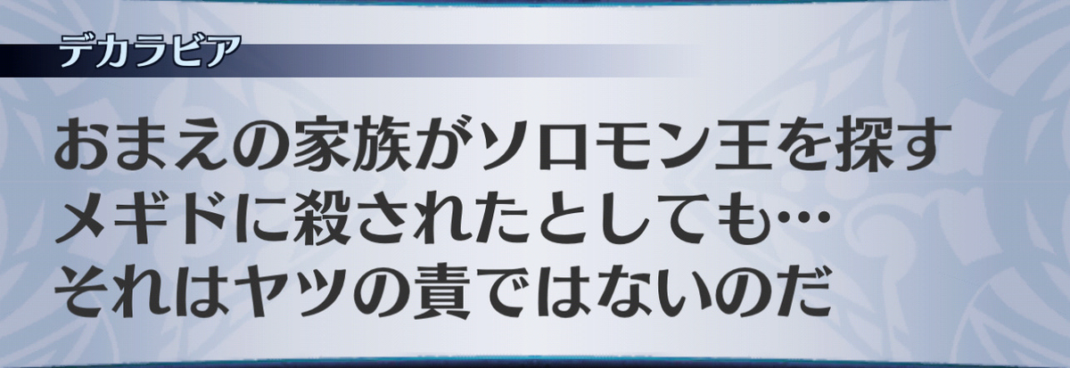 f:id:seisyuu:20201216215502j:plain