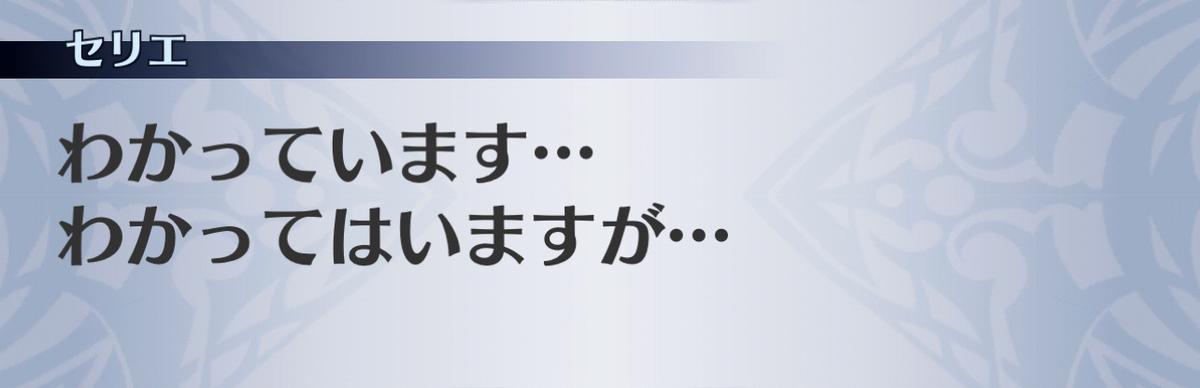 f:id:seisyuu:20201216215506j:plain