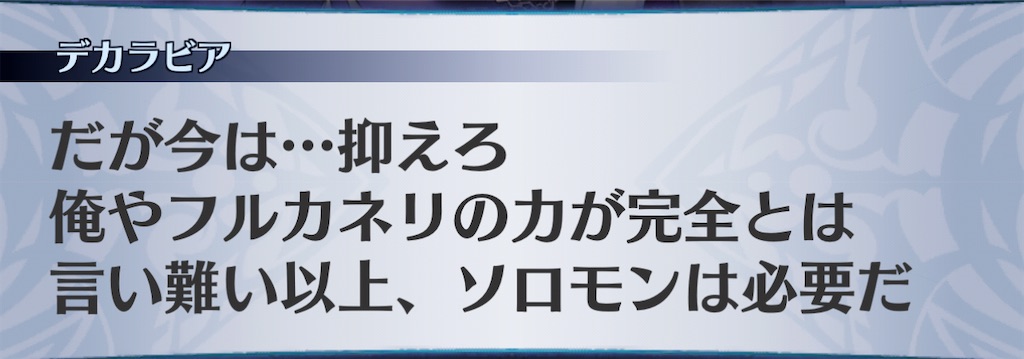 f:id:seisyuu:20201216215558j:plain