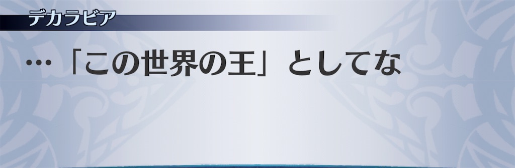 f:id:seisyuu:20201216215615j:plain