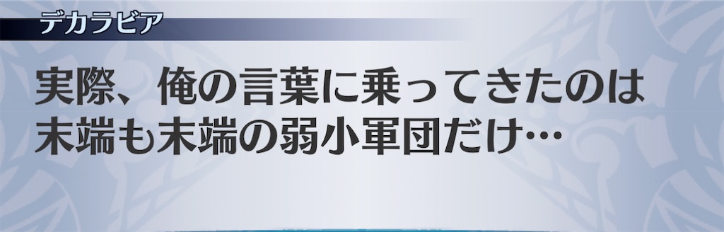 f:id:seisyuu:20201216215944j:plain