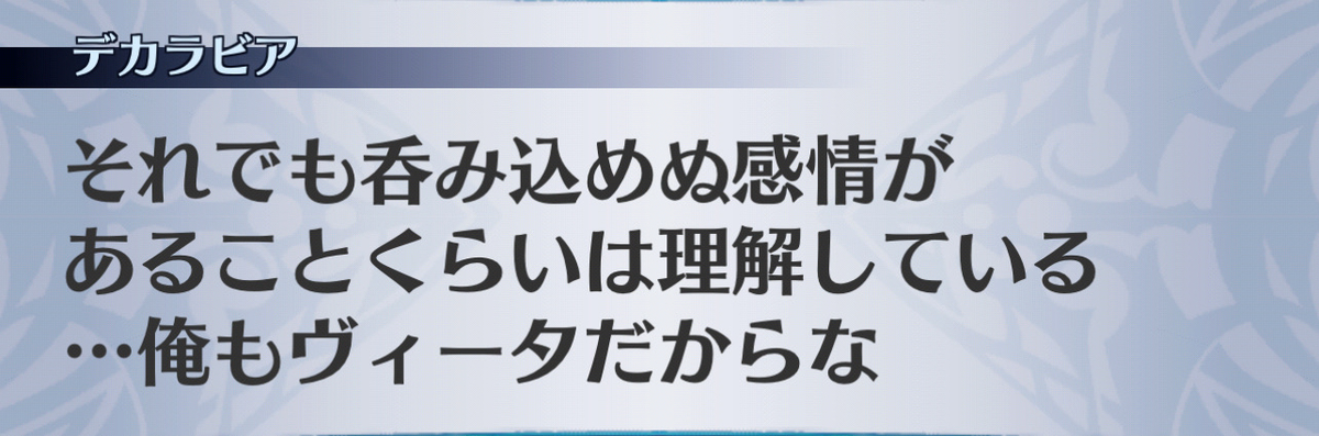 f:id:seisyuu:20201216220334j:plain