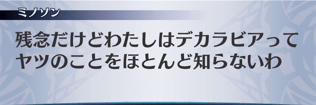 f:id:seisyuu:20201218004116j:plain