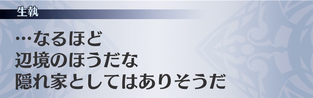 f:id:seisyuu:20201220111437j:plain