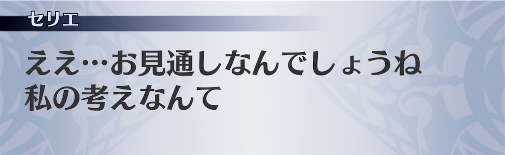 f:id:seisyuu:20201220112447j:plain