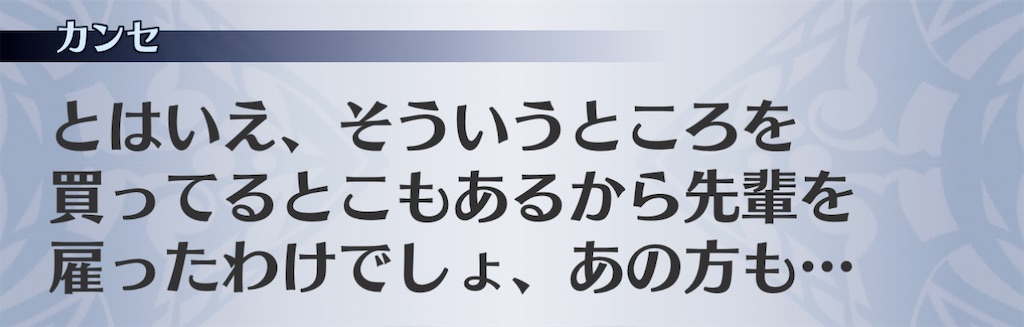 f:id:seisyuu:20201220112453j:plain