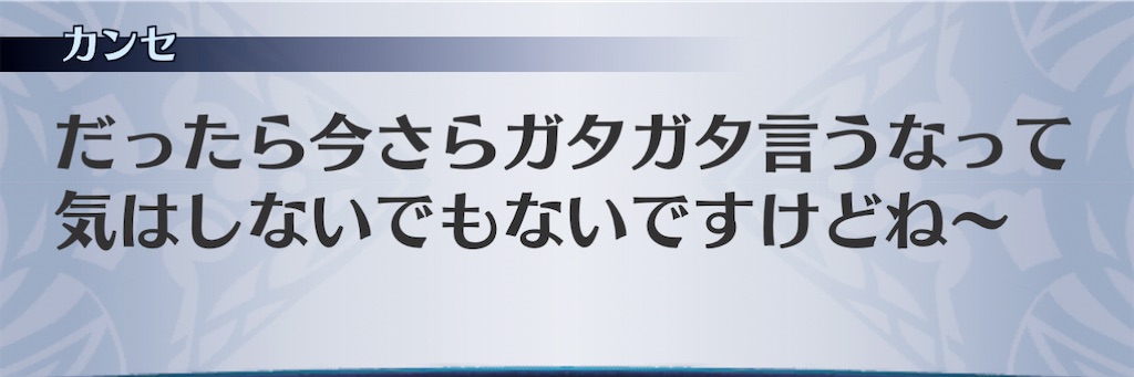 f:id:seisyuu:20201220112457j:plain