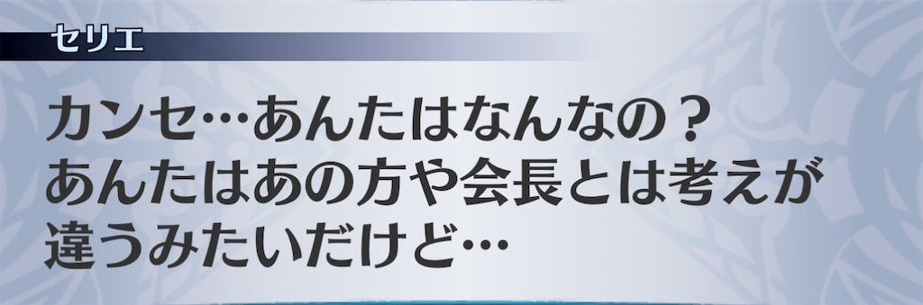 f:id:seisyuu:20201220134052j:plain