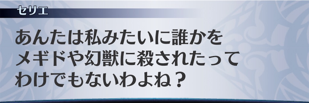 f:id:seisyuu:20201220134056j:plain