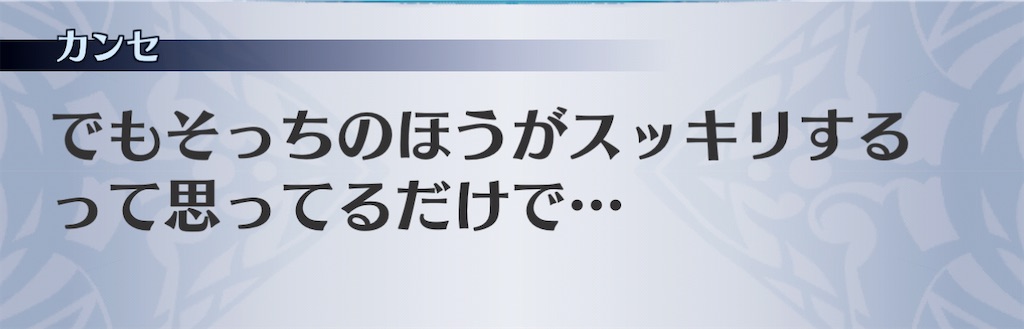 f:id:seisyuu:20201220134229j:plain