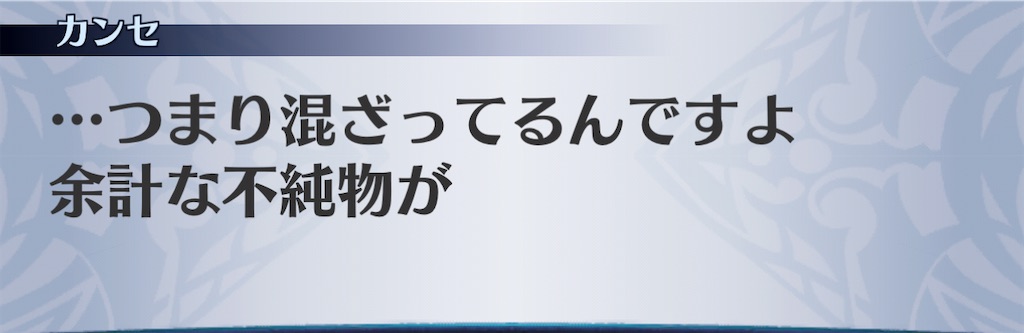 f:id:seisyuu:20201220134356j:plain