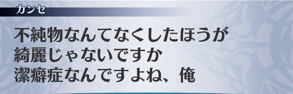 f:id:seisyuu:20201220134359j:plain