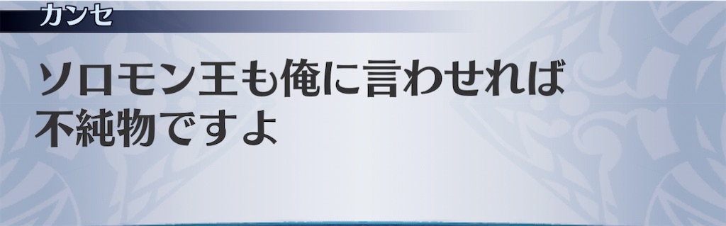 f:id:seisyuu:20201220134459j:plain