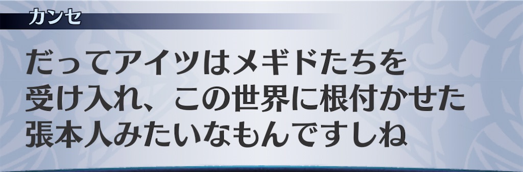 f:id:seisyuu:20201220134503j:plain