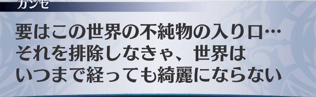 f:id:seisyuu:20201220134508j:plain