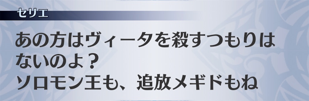 f:id:seisyuu:20201220134632j:plain